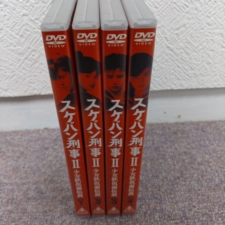 スケバン刑事II DVD 4枚セット