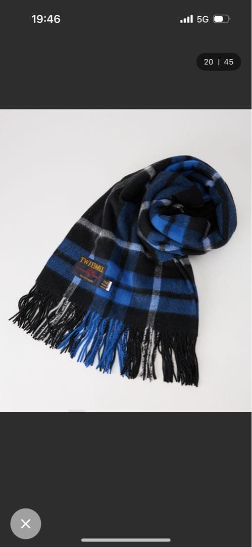 青と黒のチェック柄マフラー