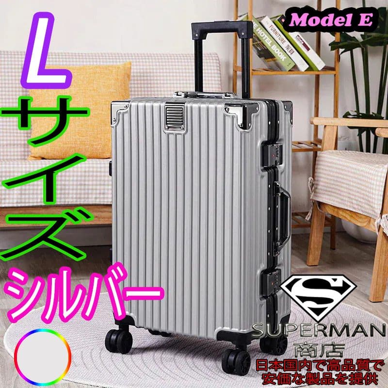 スーツケース キャリーケース  L サイズ  リュック/バックパックvali E