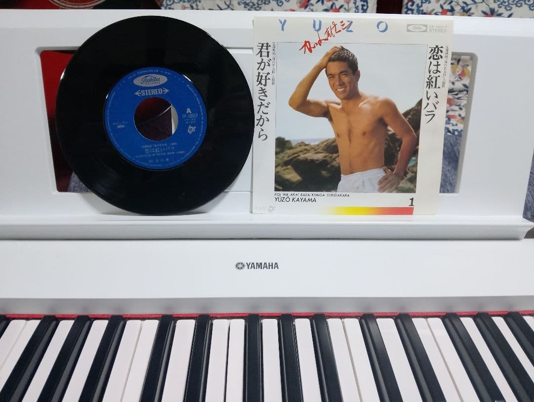 加山雄三 １２枚セット