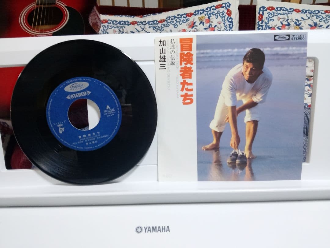 加山雄三 １２枚セット