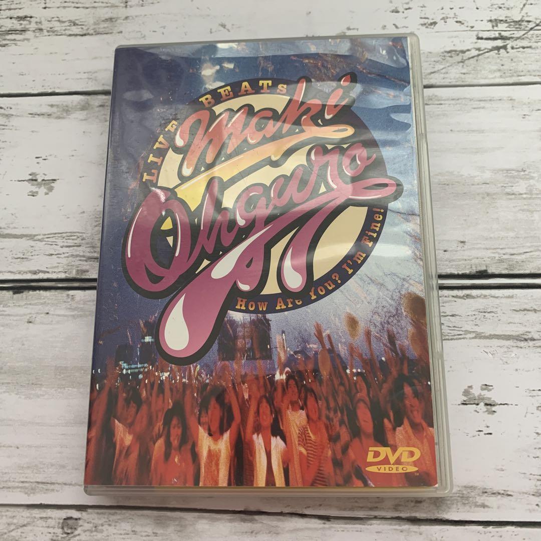 大黒摩季/LIVE BEATs～How Are You?I'm Fine!～