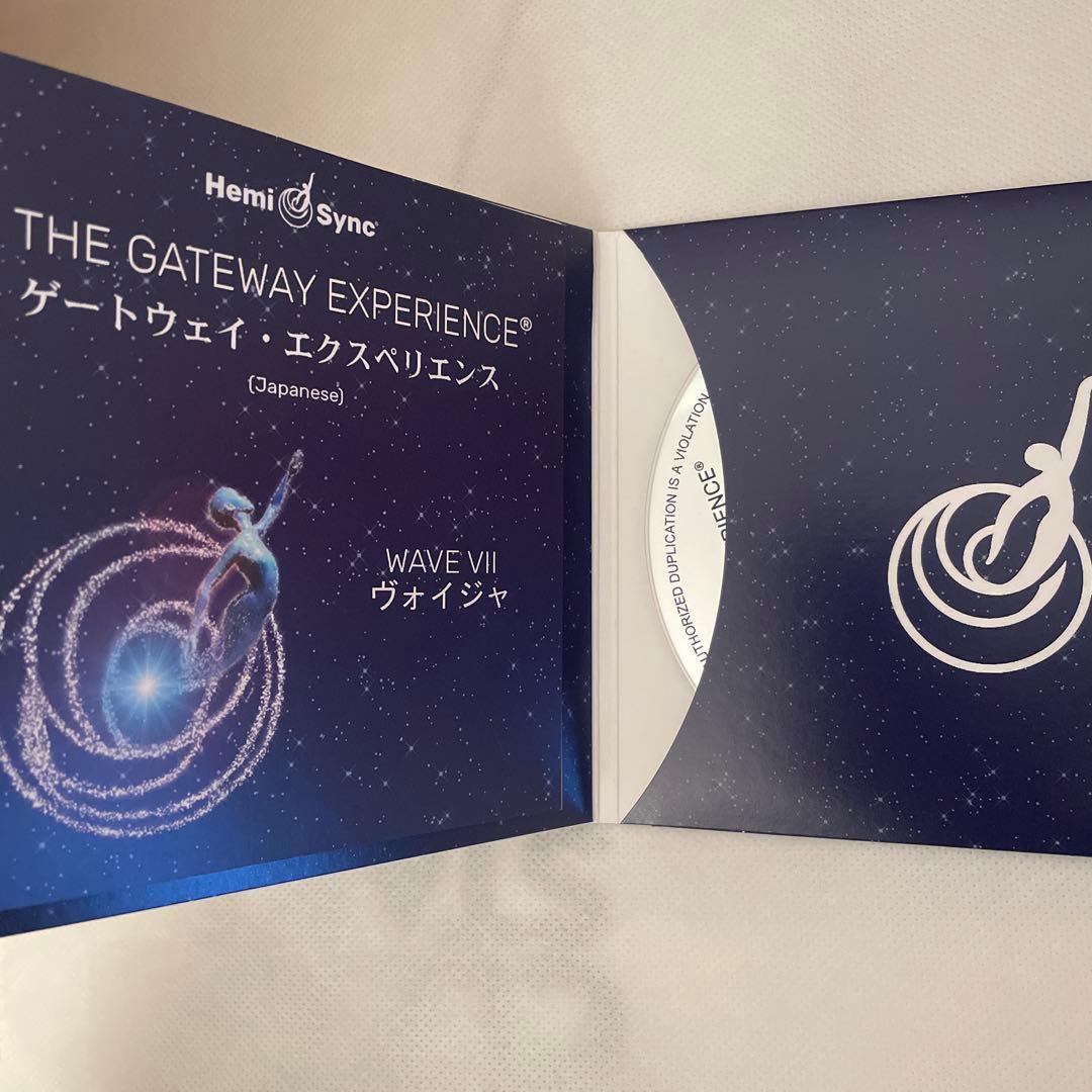 【ヘミシンク】ゲートウェイ・エクスペリエンス WAVE 7 & 8