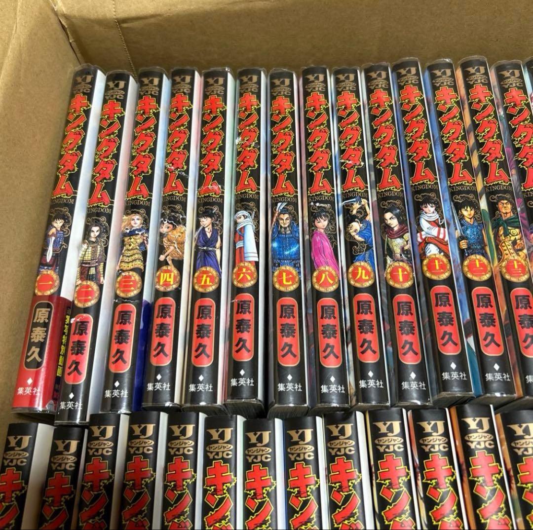 キングダム　1~68　セット