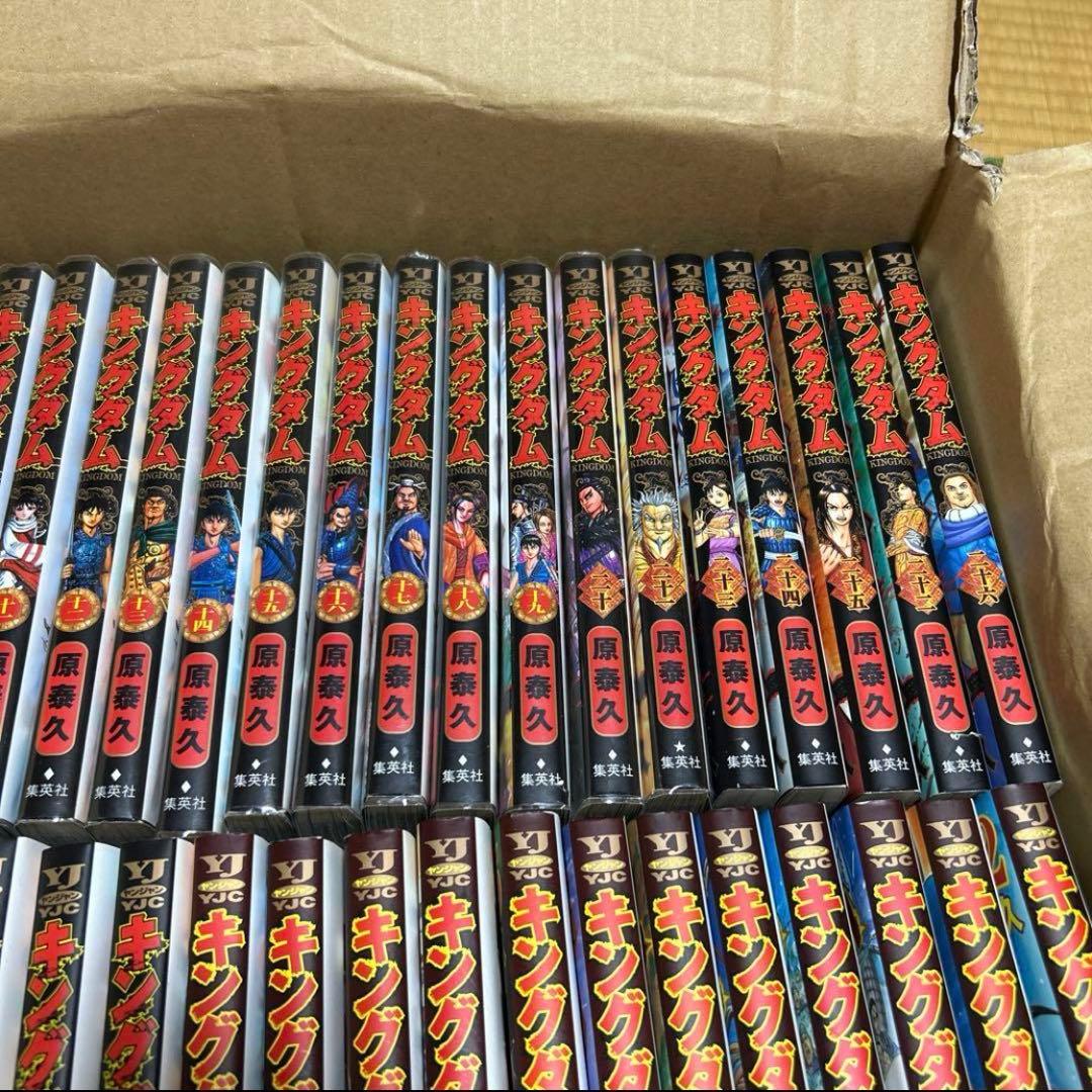 キングダム　1~68　セット