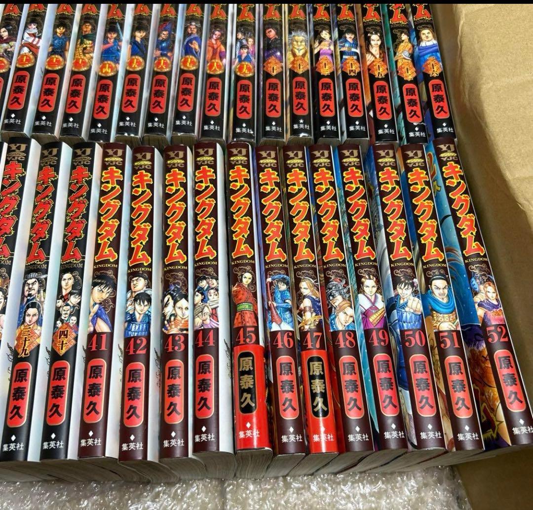 キングダム　1~68　セット