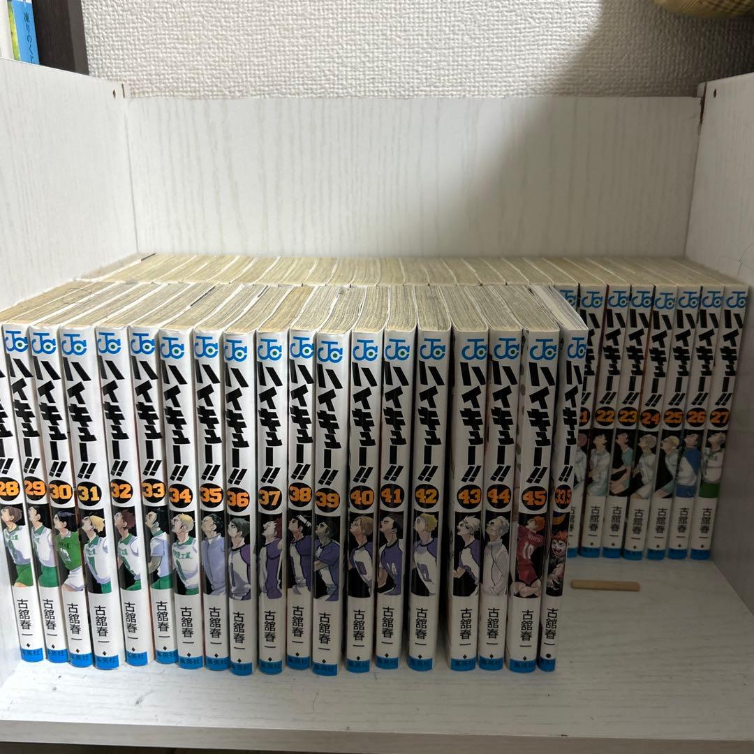 ハイキュー！！漫画全45巻セット