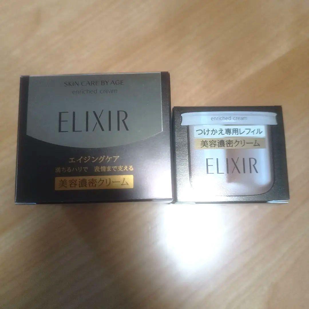 ★ELIXIR★エンリッチドクリーム TB/本体＋レフィルセット★新品未開封品★