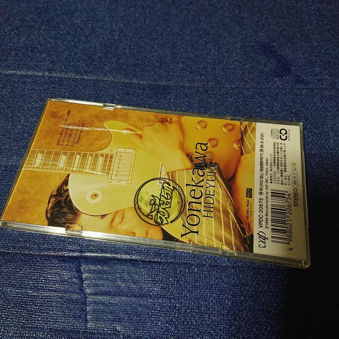 CCB 米川英之 MOONSTRIAL 8センチシングル8cm短冊邦楽CD