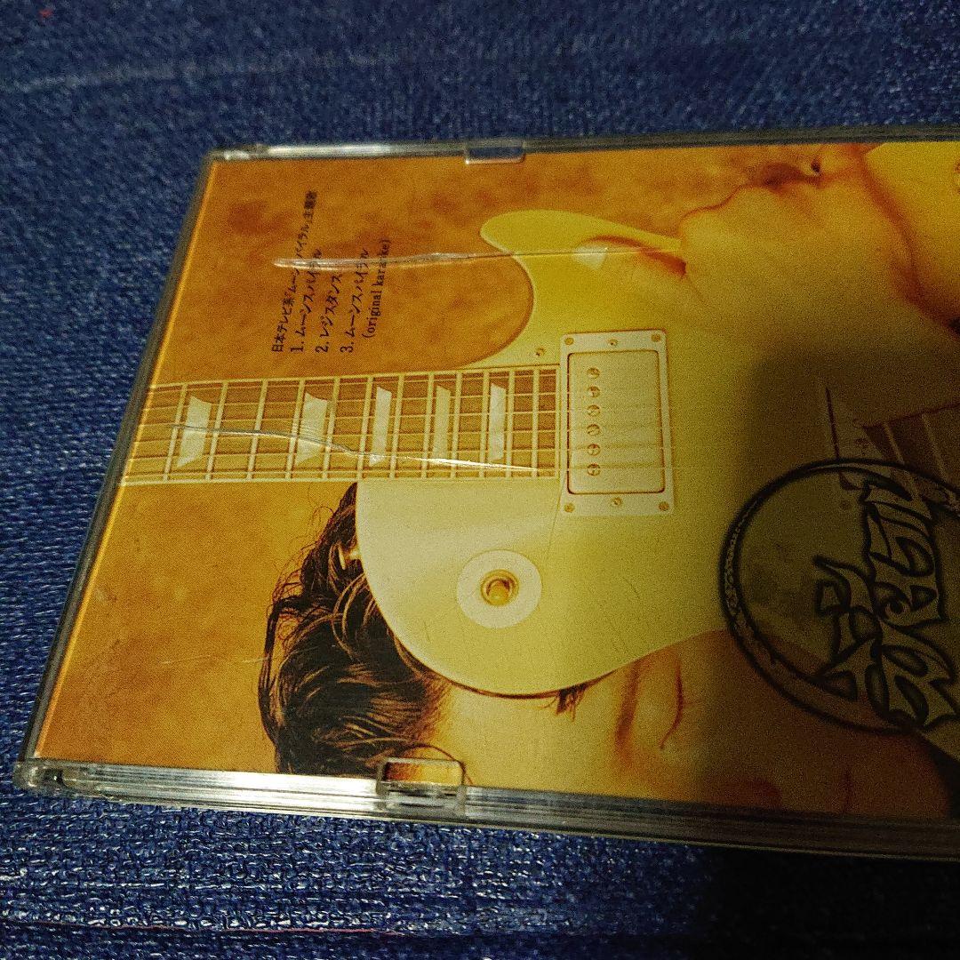 CCB 米川英之 MOONSTRIAL 8センチシングル8cm短冊邦楽CD