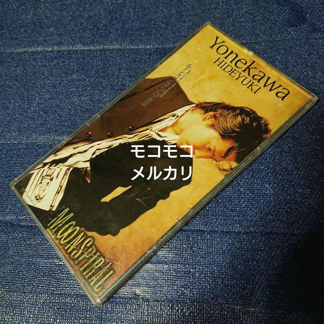 CCB 米川英之 MOONSTRIAL 8センチシングル8cm短冊邦楽CD