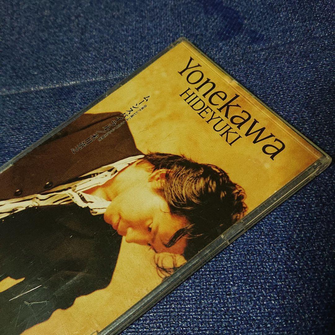 CCB 米川英之 MOONSTRIAL 8センチシングル8cm短冊邦楽CD