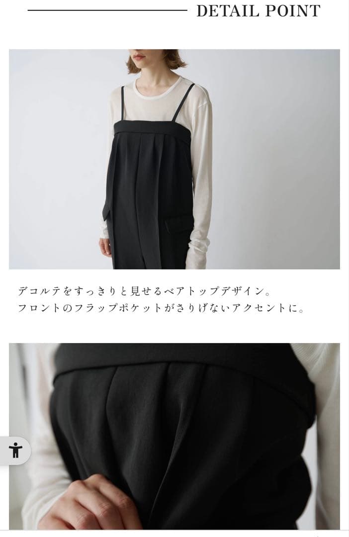 Drawing Numbersブラックオールインワン コンビネゾン