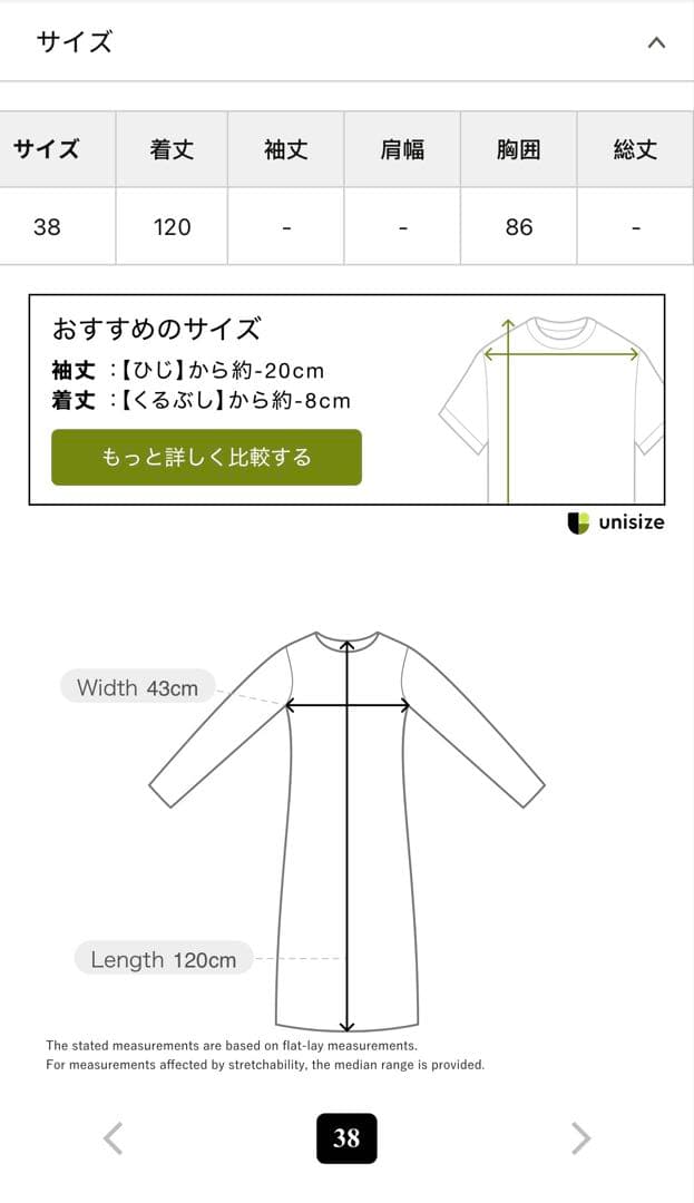 Drawing Numbersブラックオールインワン コンビネゾン