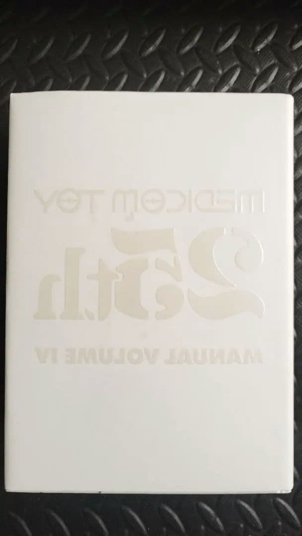 MEDICOM TOY 20th & 25th マニュアル カタログ