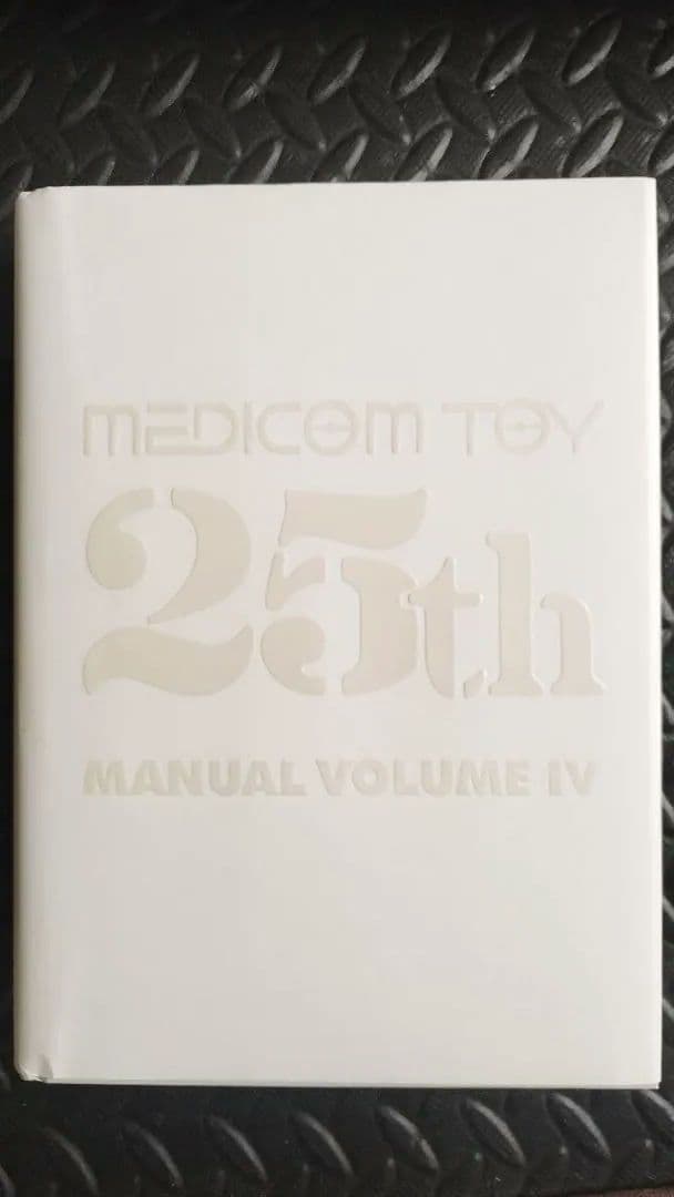 MEDICOM TOY 20th & 25th マニュアル カタログ