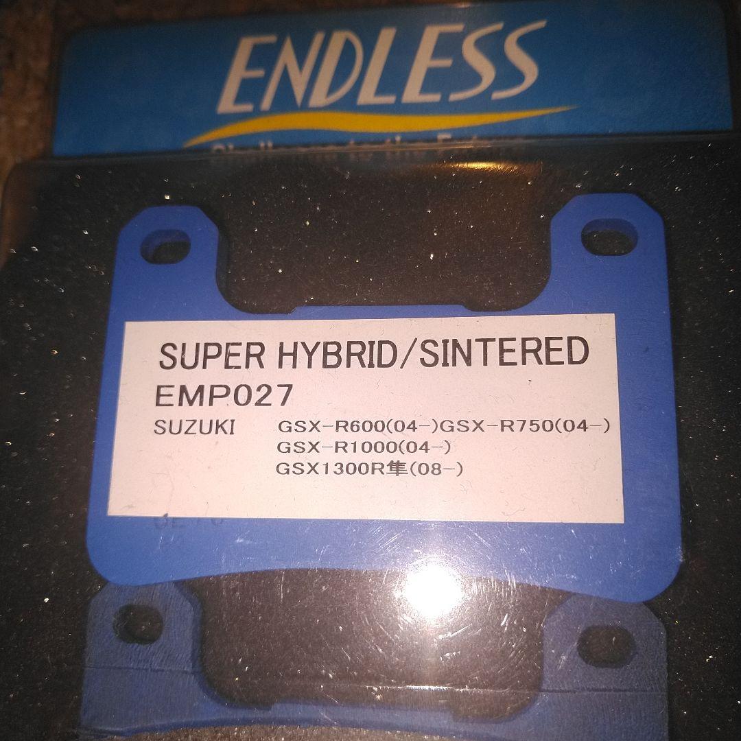 GSX-R600 750 1000 1300 エンドレス　パッド　EMP027