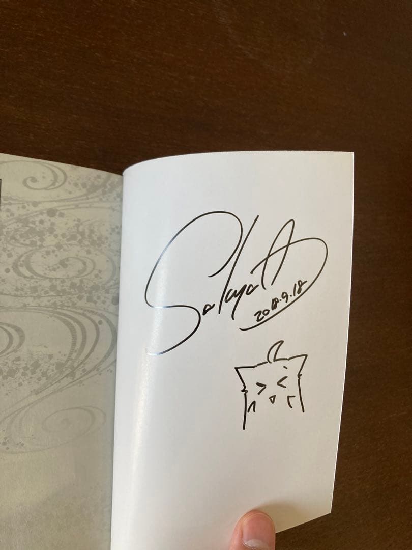 このはな綺譚　天乃咲哉　直筆サイン入り　単行本