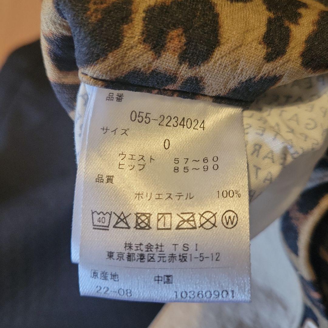 激レア‼️PEARLY GATES 非売品レオパード柄 セーター ＆スカート☆