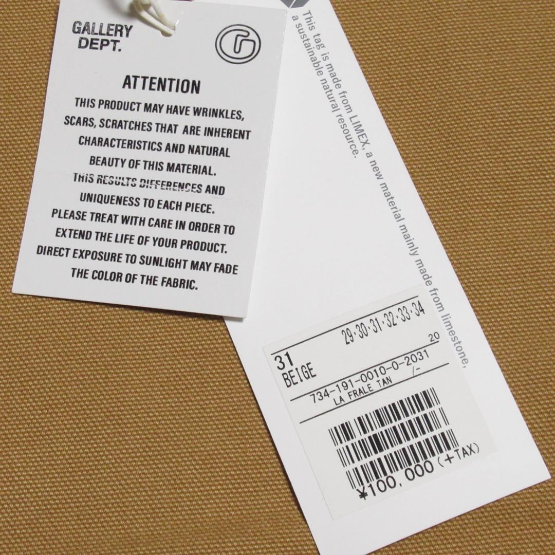 Gallery Dept. Flare Carhartt ギャラリーデプト 31