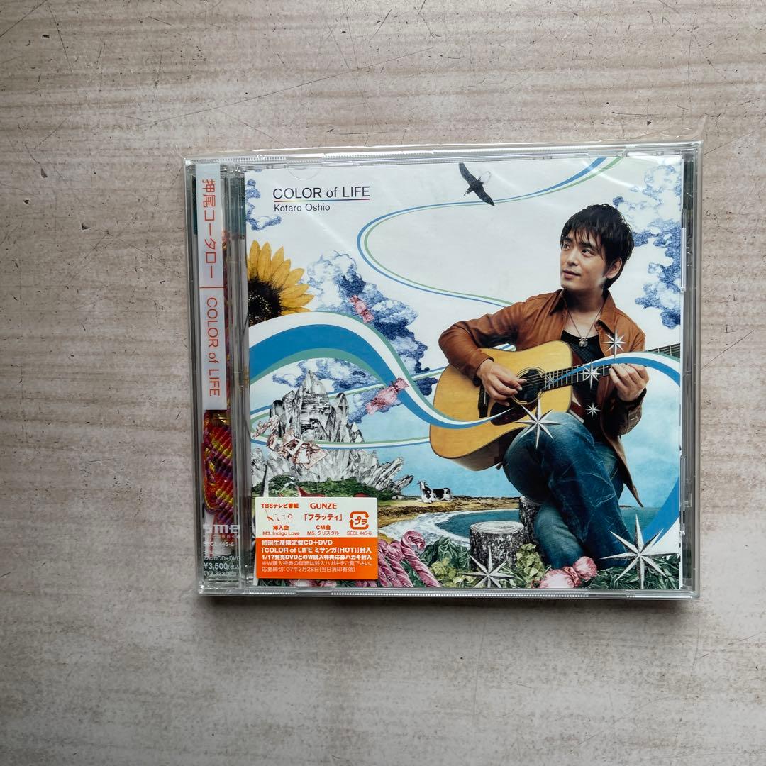 押尾コータロー CDアルバム⑨枚セット(未開封品⑧枚)