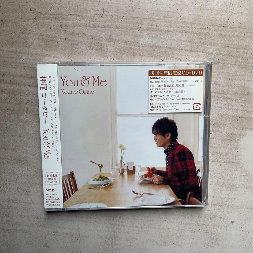 押尾コータロー CDアルバム⑨枚セット(未開封品⑧枚)