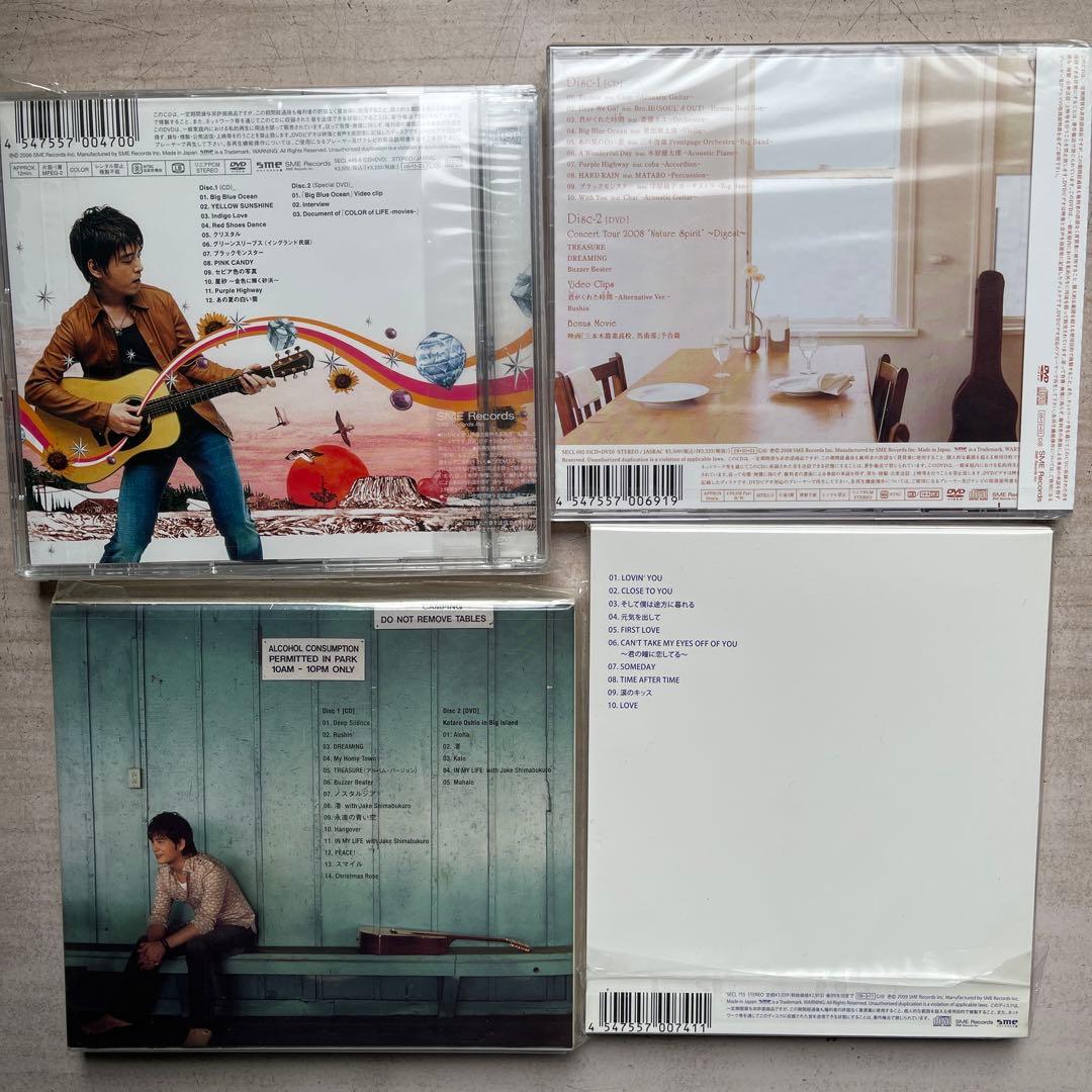 押尾コータロー CDアルバム⑨枚セット(未開封品⑧枚)