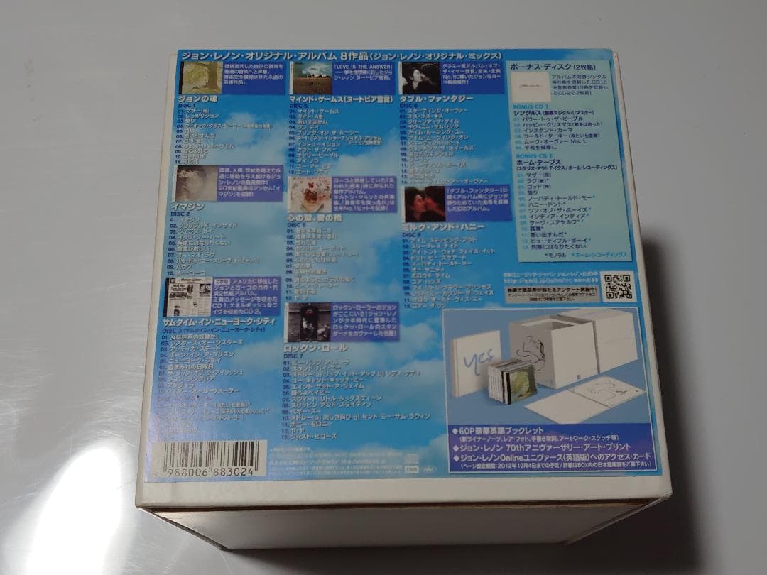 ジョン・レノン／ジョン・レノンボックス Signature Box (11CD)