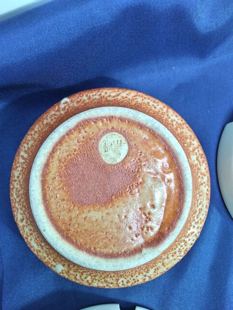 8窯 めぐり 灰皿 [ 土と炎と匠が作り出す器を楽しむ ]