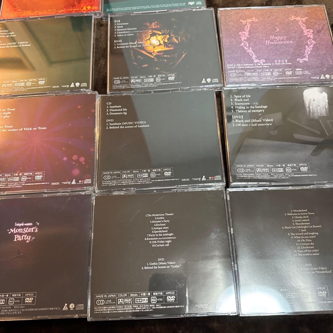 Leetspeak monster リーツスピークモンスター CD14枚セット