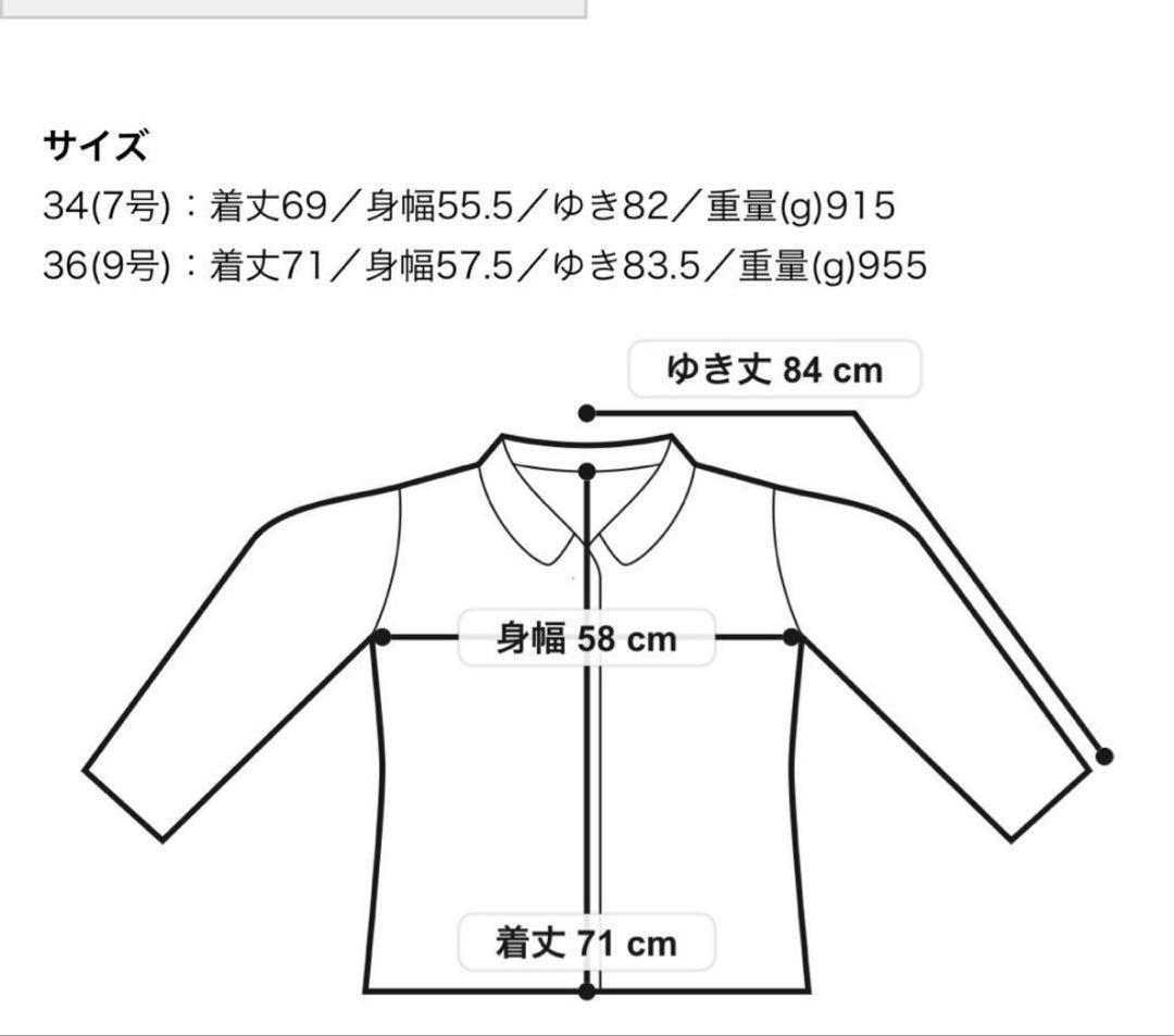 美品　Edition ダブルブレストウールコート36