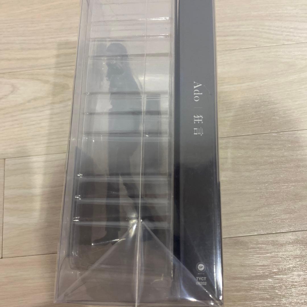 新品未開封 Ado 狂言 初回限定セット フィギュア アクリル メガジャケ