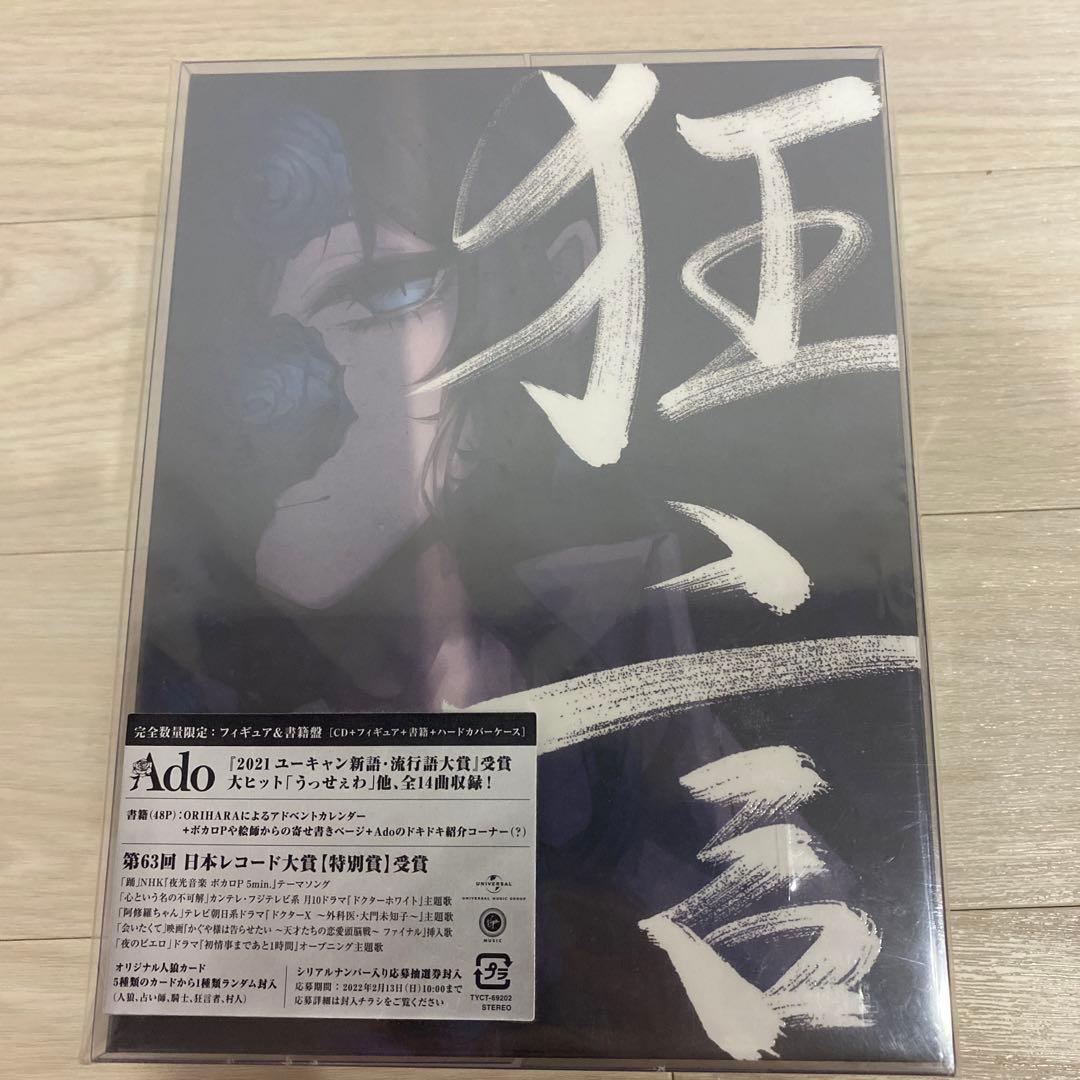 新品未開封 Ado 狂言 初回限定セット フィギュア アクリル メガジャケ