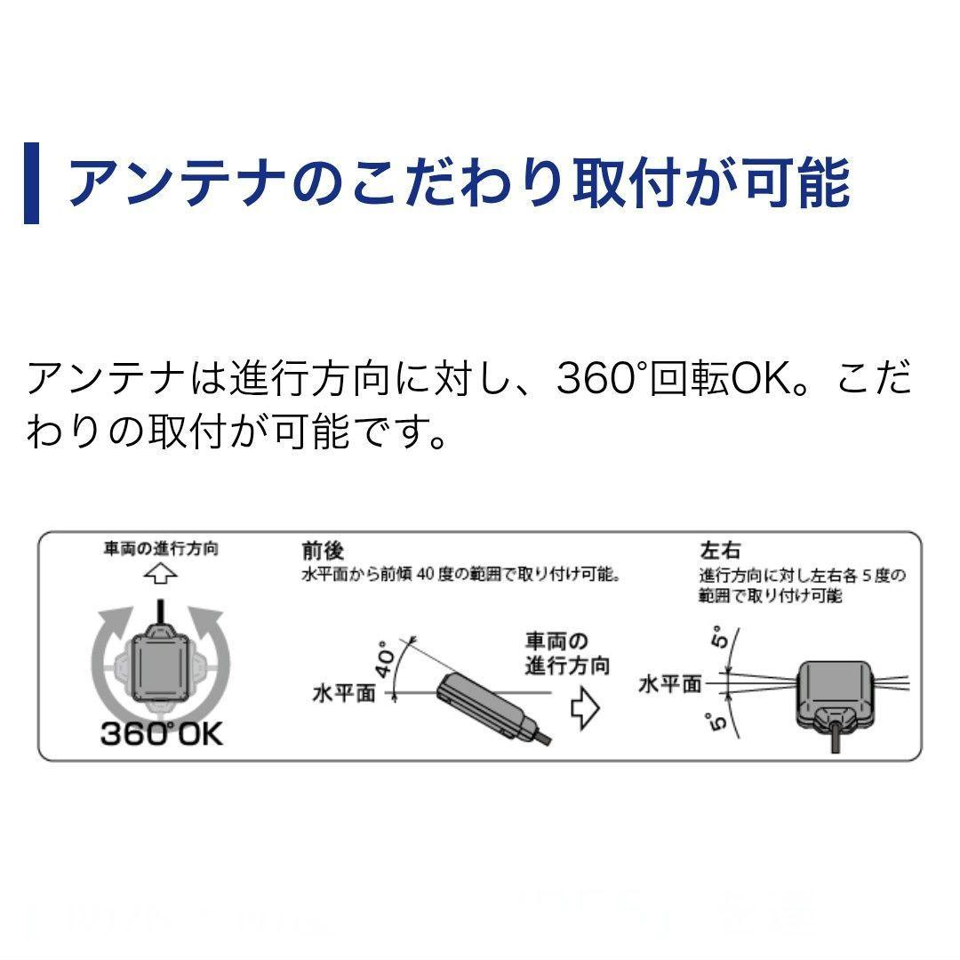バイク用　ETC　車載器　ミツバ　BE61　（検索用）ETC2.0　1091