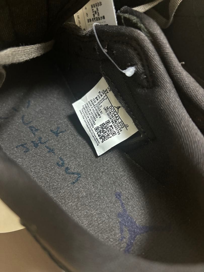 Travis Scott × Nike Air Jordan1 (PS)