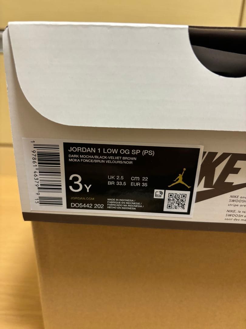 Travis Scott × Nike Air Jordan1 (PS)