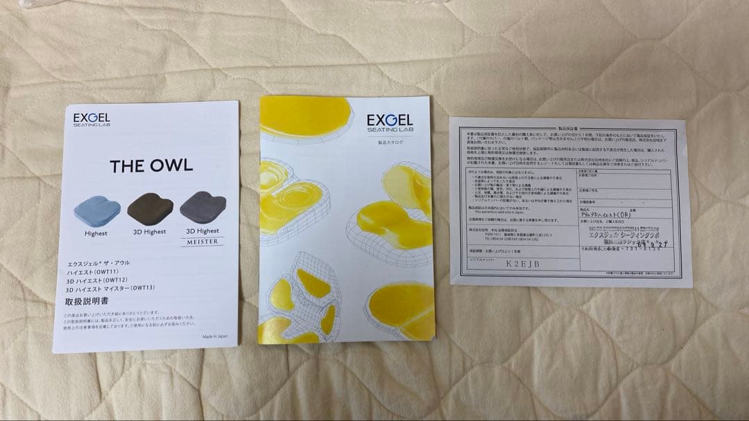 THE OWL アウル 3d ハイエスト owt1213