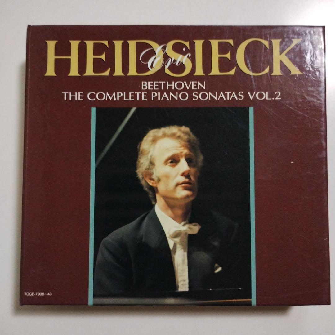 ハイドシェック　ベートーヴェン・ピアノ・ソナタ全集Vol. I&II & 他