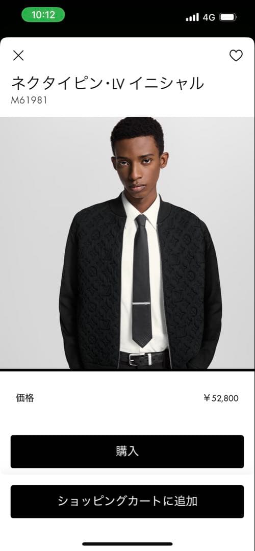 LOUIS VUITTON ネクタイピン M61981専用ボックス付き