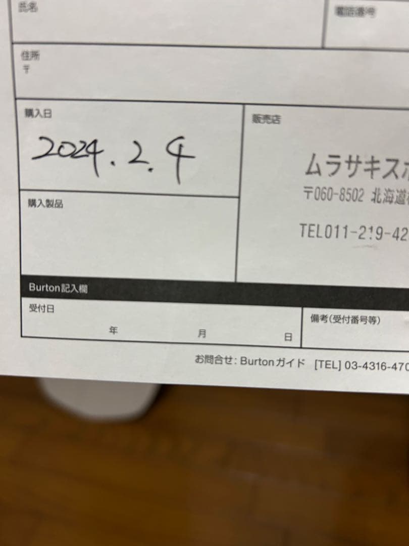 SALOMON ステップオンスノーボード バインディング付き ボードバッグ付き