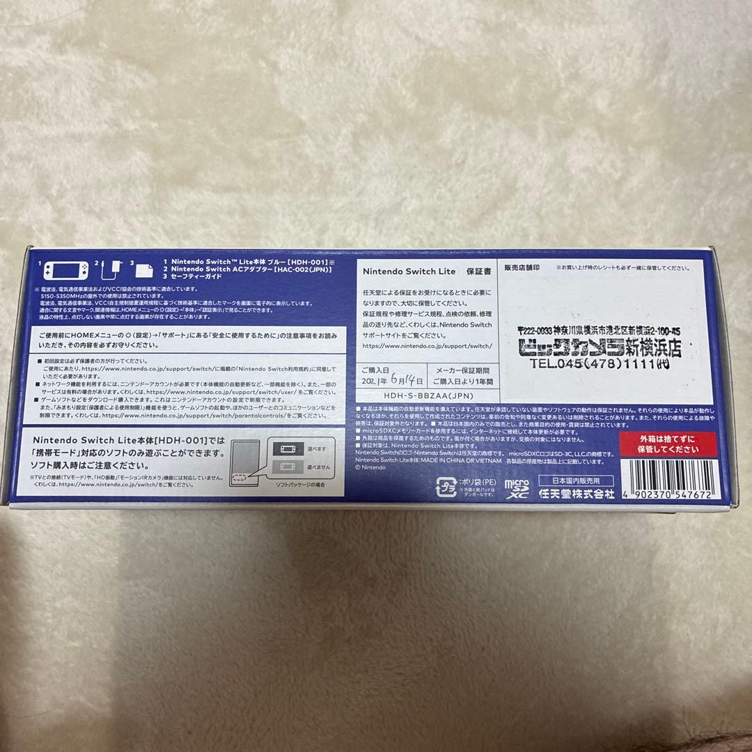 Nintendo Switch Nintendo Switch Lite blue