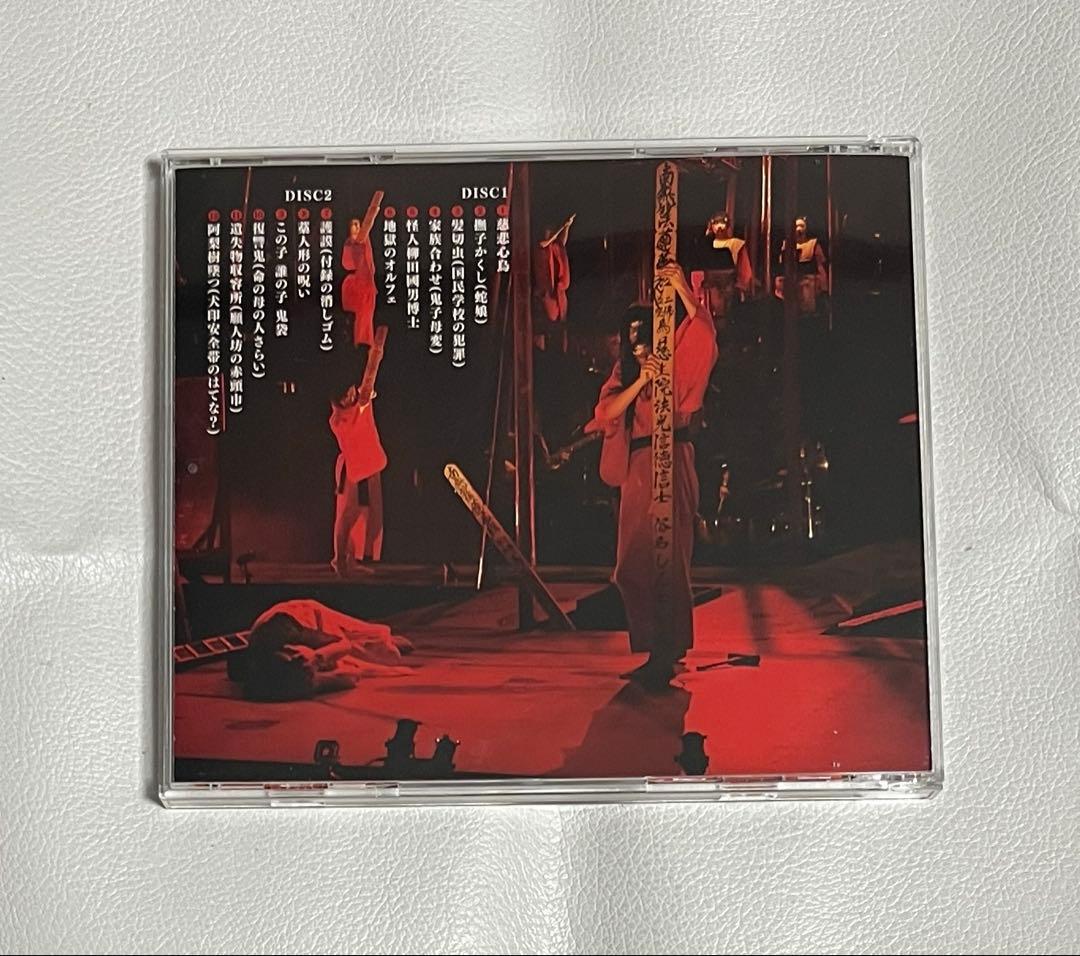 身毒丸 説教節の主題による見世物オペラ J.A.シーザー 寺山修司 プログレ