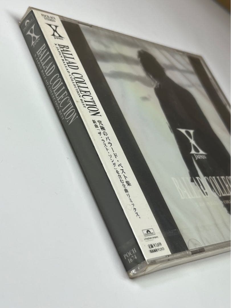 エックス ジャパン★X JAPAN★バラードベスト　Best ★未開封新品