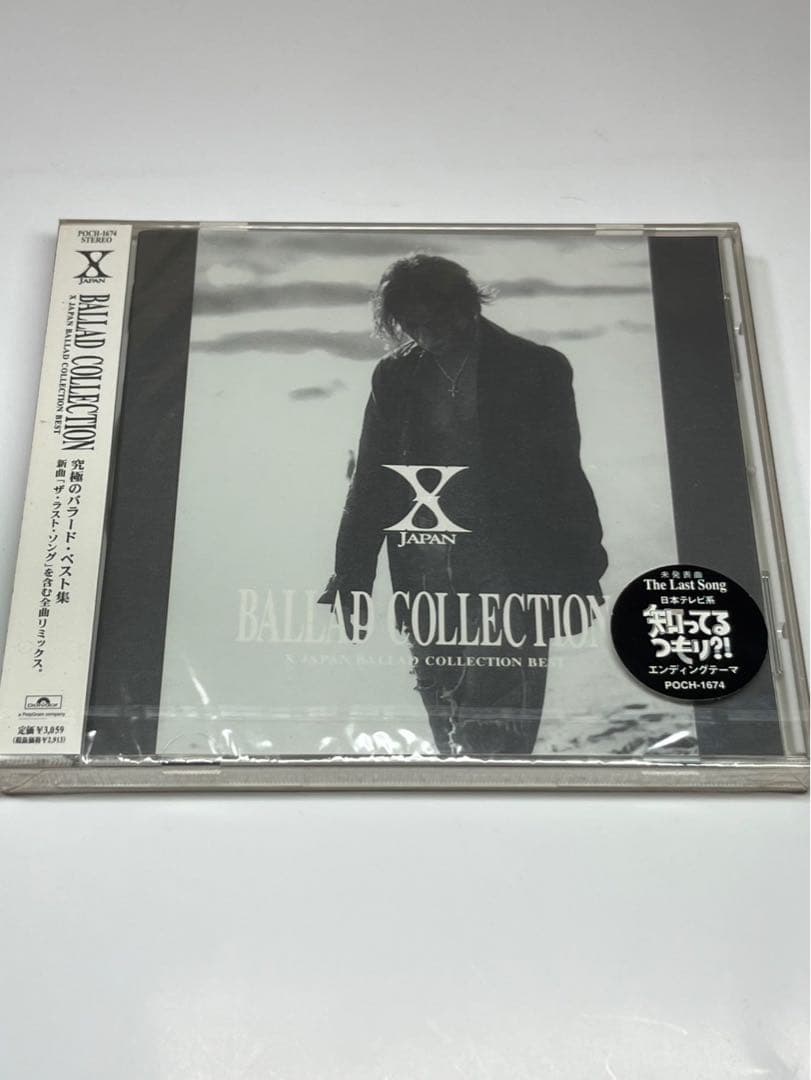 エックス ジャパン★X JAPAN★バラードベスト　Best ★未開封新品