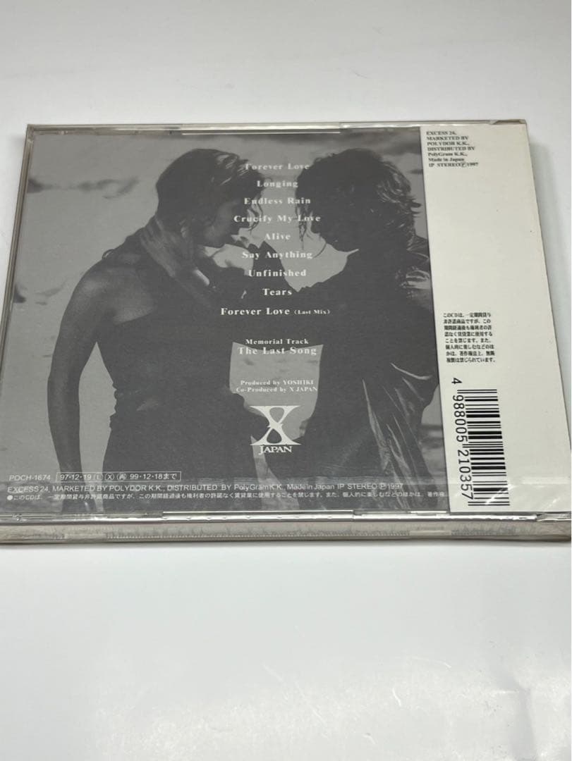 エックス ジャパン★X JAPAN★バラードベスト　Best ★未開封新品