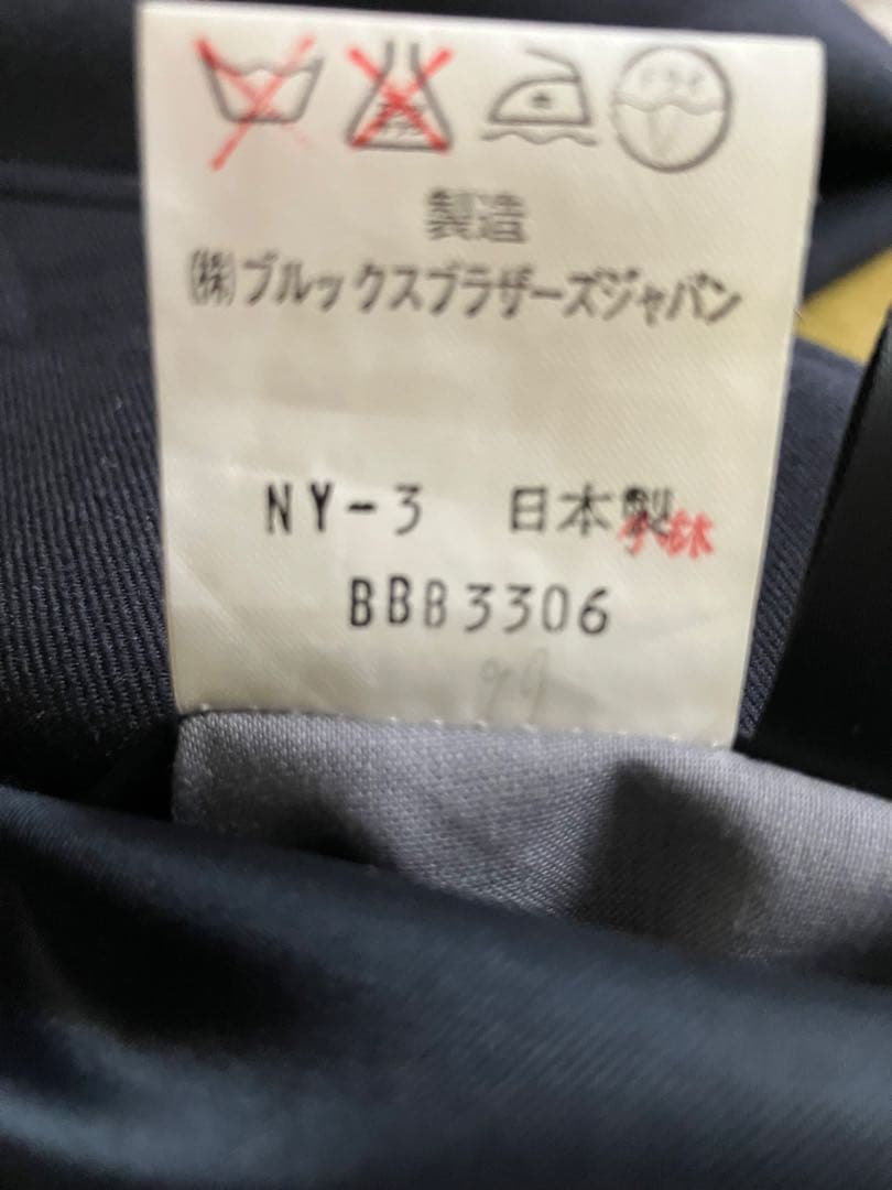 90s Brooks Brothers ダブルブレザー　日本製