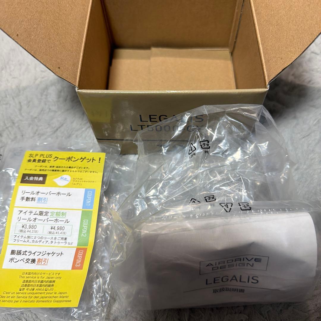 ダイワ LEGALIS LT5000-CXH スピニングリール