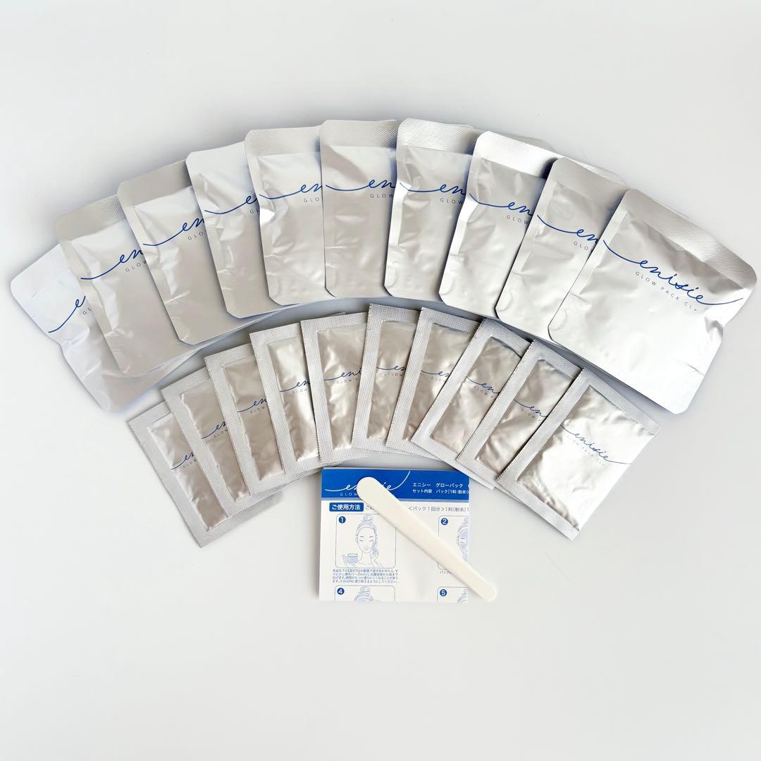 新品未使用⭐️ 正規品 エニシーグローパックCL＋ 1箱分10回分 医療機関専売品