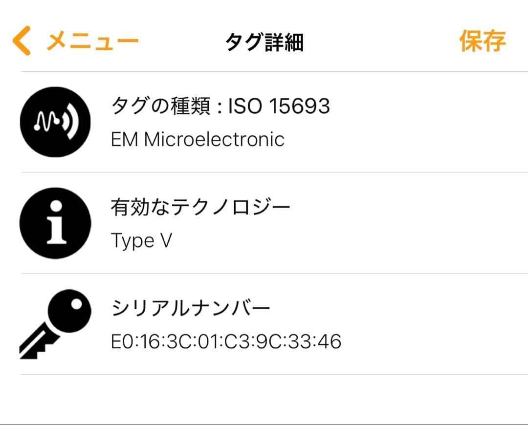 ルイヴィトン アンプラント ミュルティクレ レザー 6連キーケース ICチップ