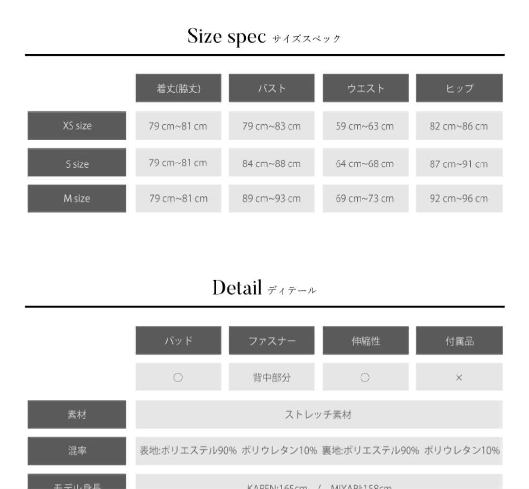 Veautt タイトキャバドレス